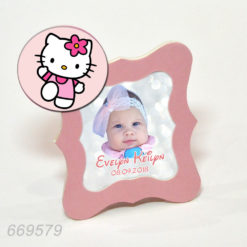 Rama Foto Hello Kitty