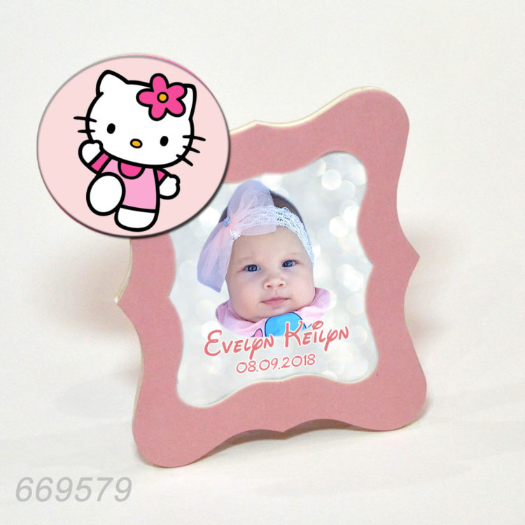 Rama Foto Hello Kitty